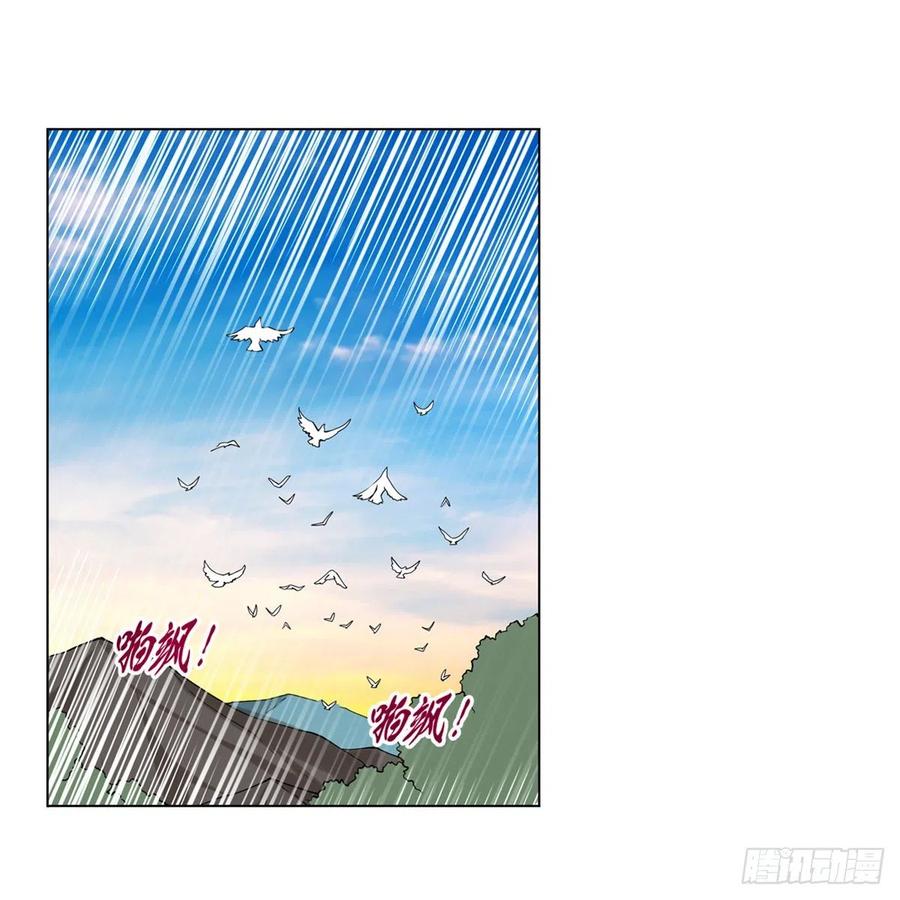 失业魔王动第2季在线观看免费版漫画,第243话 梅林王子2图