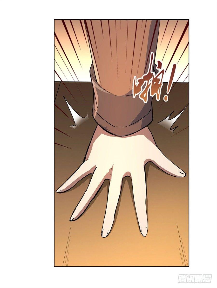 失业魔王动第2季在线观看免费版漫画,第四十八话1图