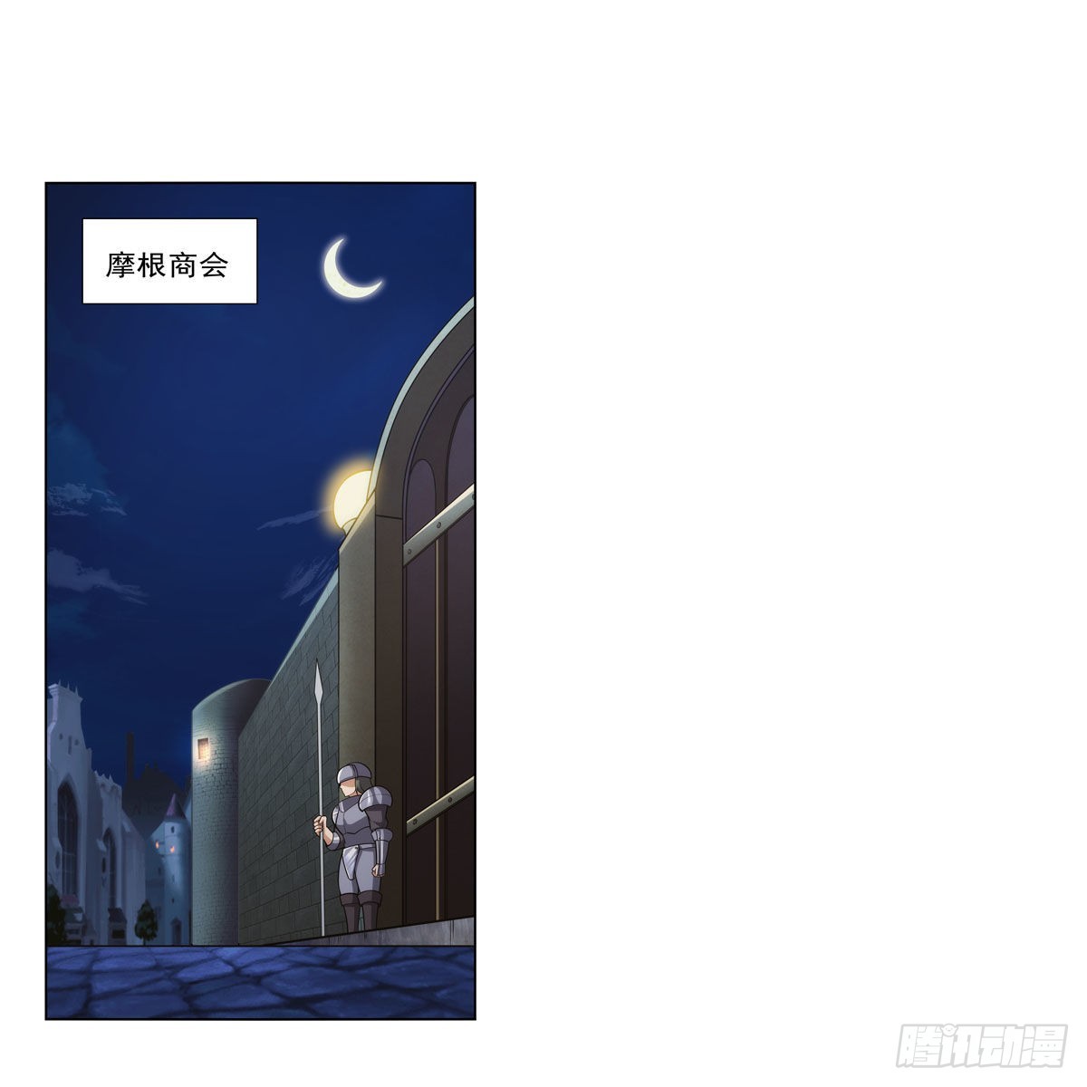 失业魔王漫画,第311话 黄雀在后2图