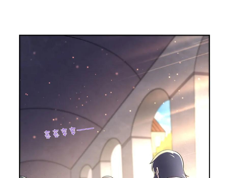 失业魔王动第2季在线观看免费版漫画,第381话 克丽丝之力2图