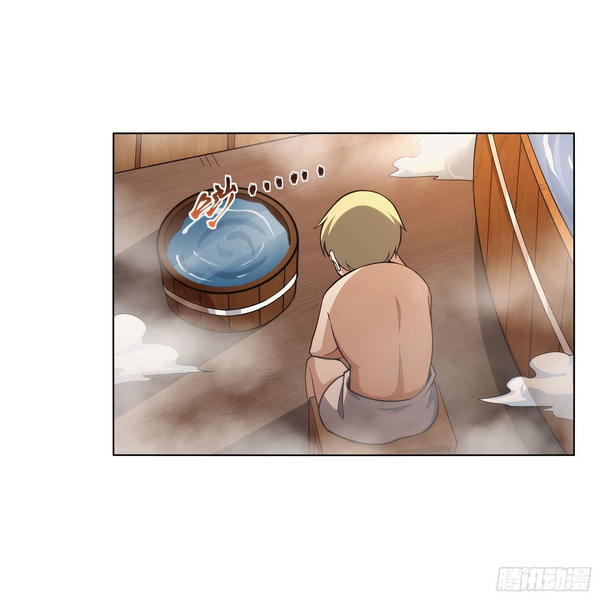 失业魔王动第2季在线观看免费版漫画,第310话变♂身1图