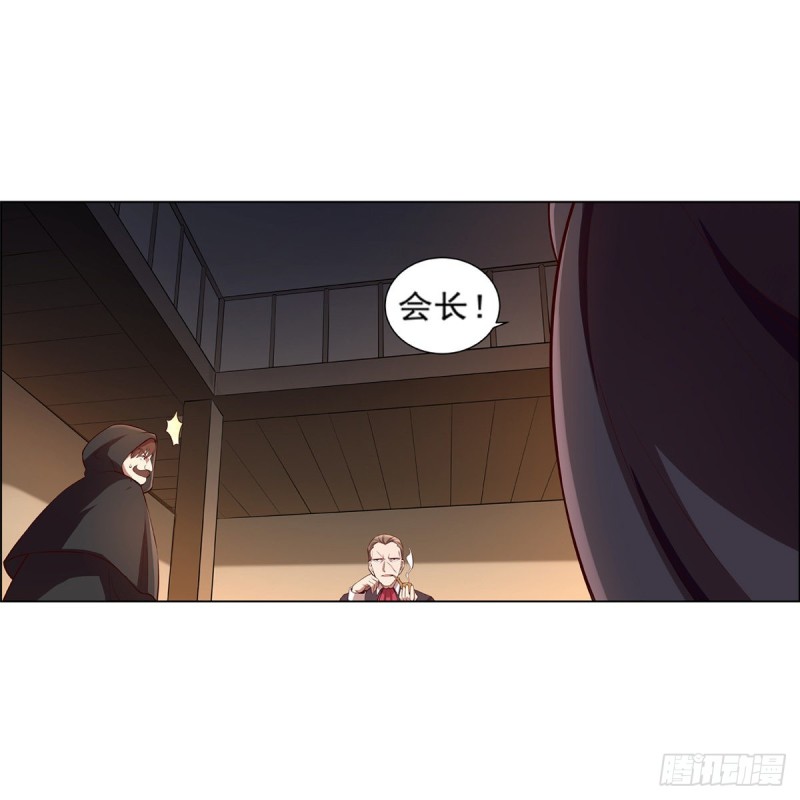 失业魔王动第2季在线观看免费版漫画,第139话 紧急讨伐1图