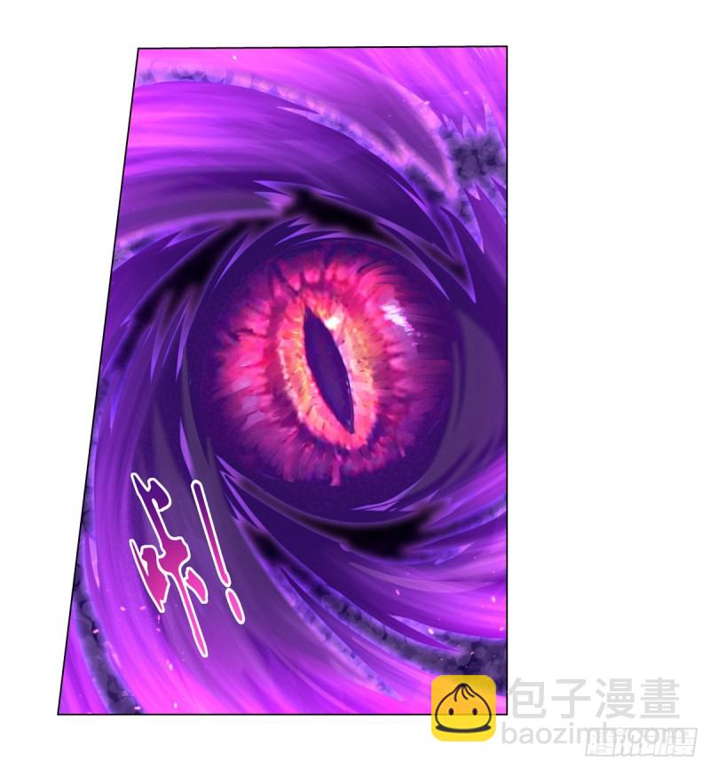 失业魔王动第2季在线观看免费版漫画,第九十五话 “精灵恸哭”1图