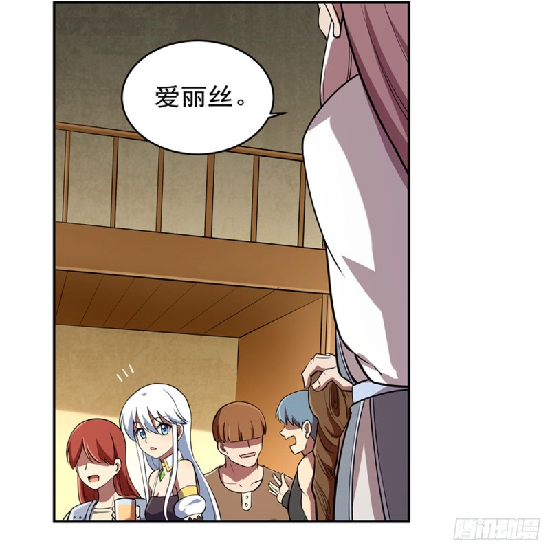 失业魔王漫画,第149话 真假剑豪2图