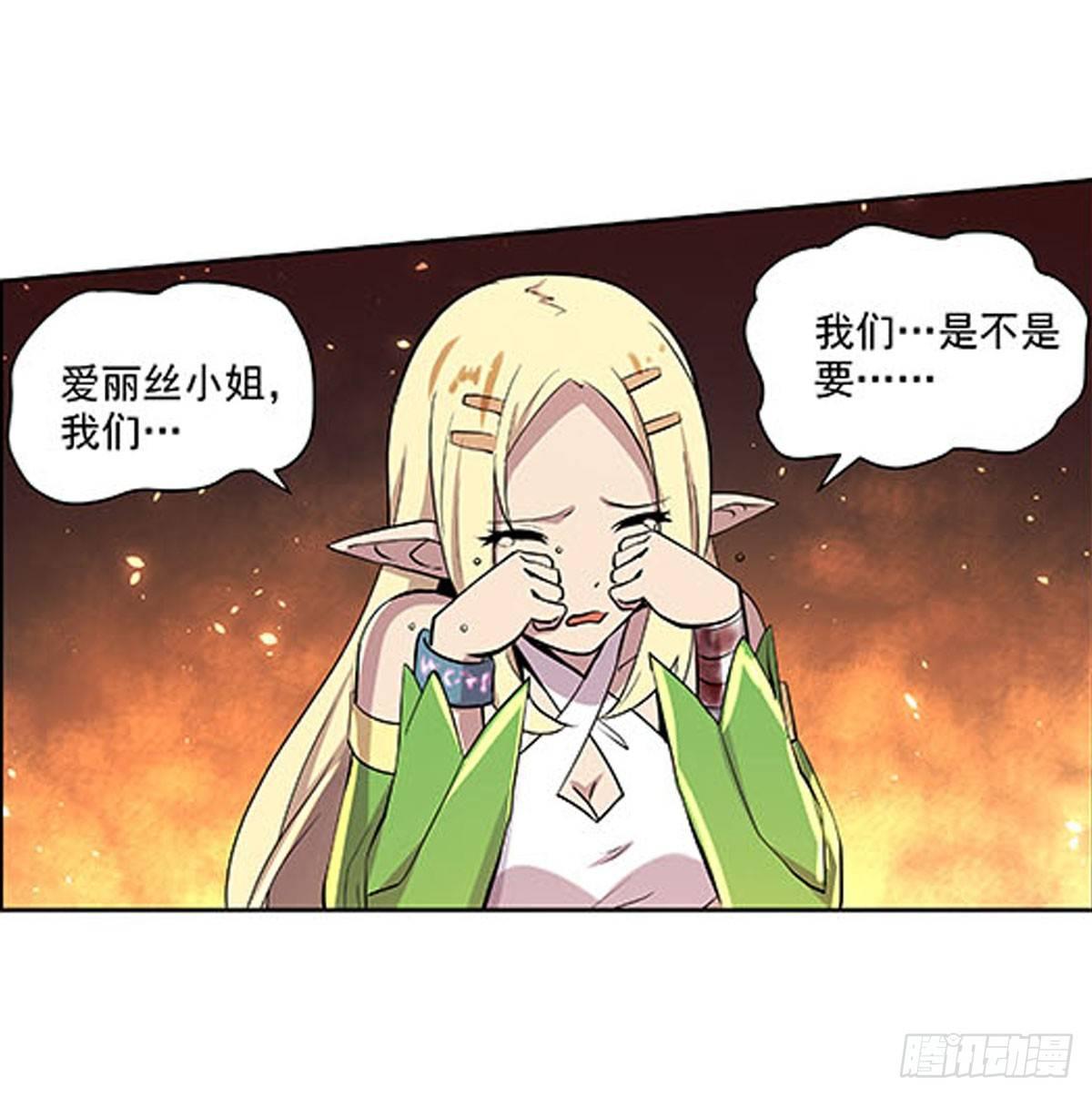 失业魔王动第2季在线观看免费版漫画,第六十八话1图