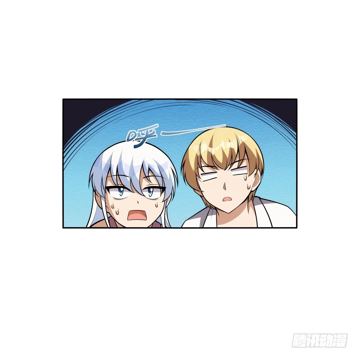 失业魔王漫画,第354话 口嫌体正直2图