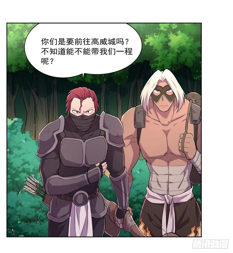 失业魔王动第2季在线观看免费版漫画,第194话 不速之客2图