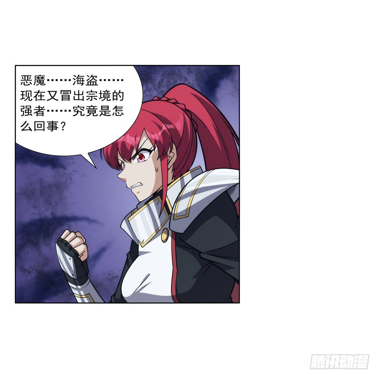 失业魔王动第2季在线观看免费版漫画,第325话 陛下的奴隶2图