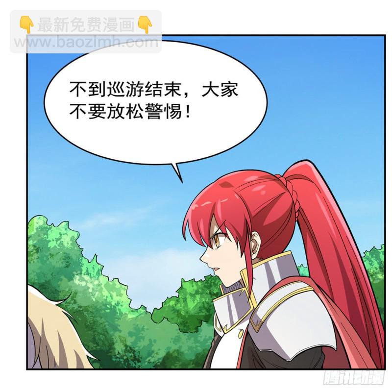 失业魔王动第2季在线观看免费版漫画,第158话 火焰禁术2图