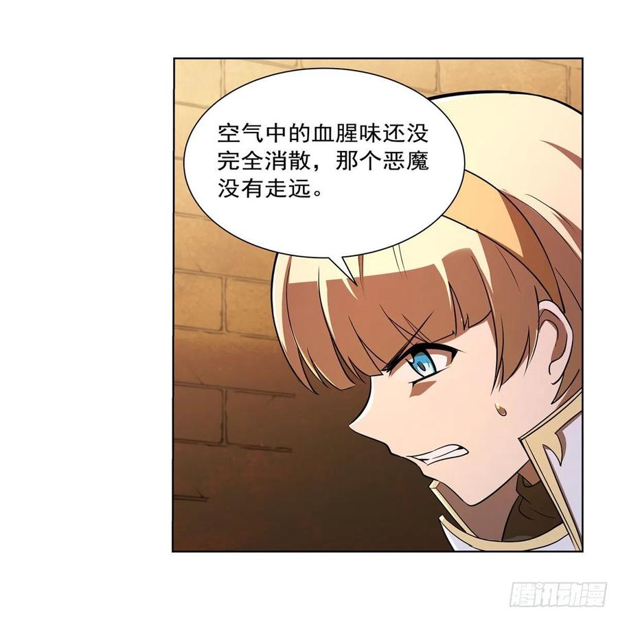 失业魔王动第2季在线观看免费版漫画,第212话 异端审判官2图
