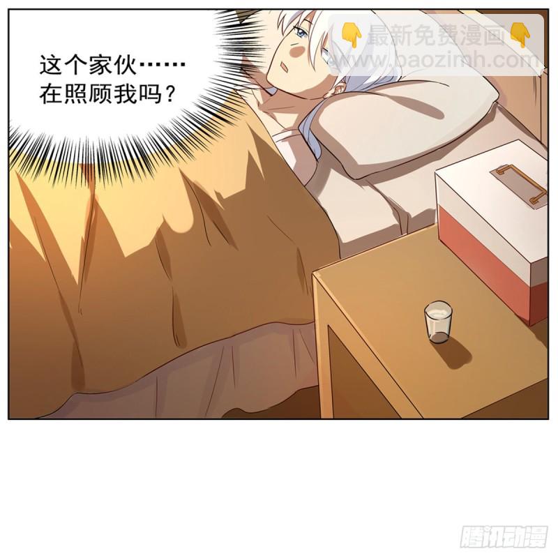 失业魔王动第2季在线观看免费版漫画,第132话 爱丽丝身世之谜1图
