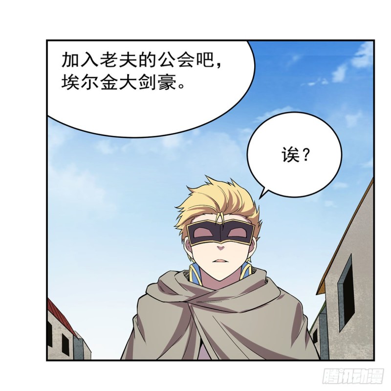 失业魔王动第2季在线观看免费版漫画,第160话 逼宫2图