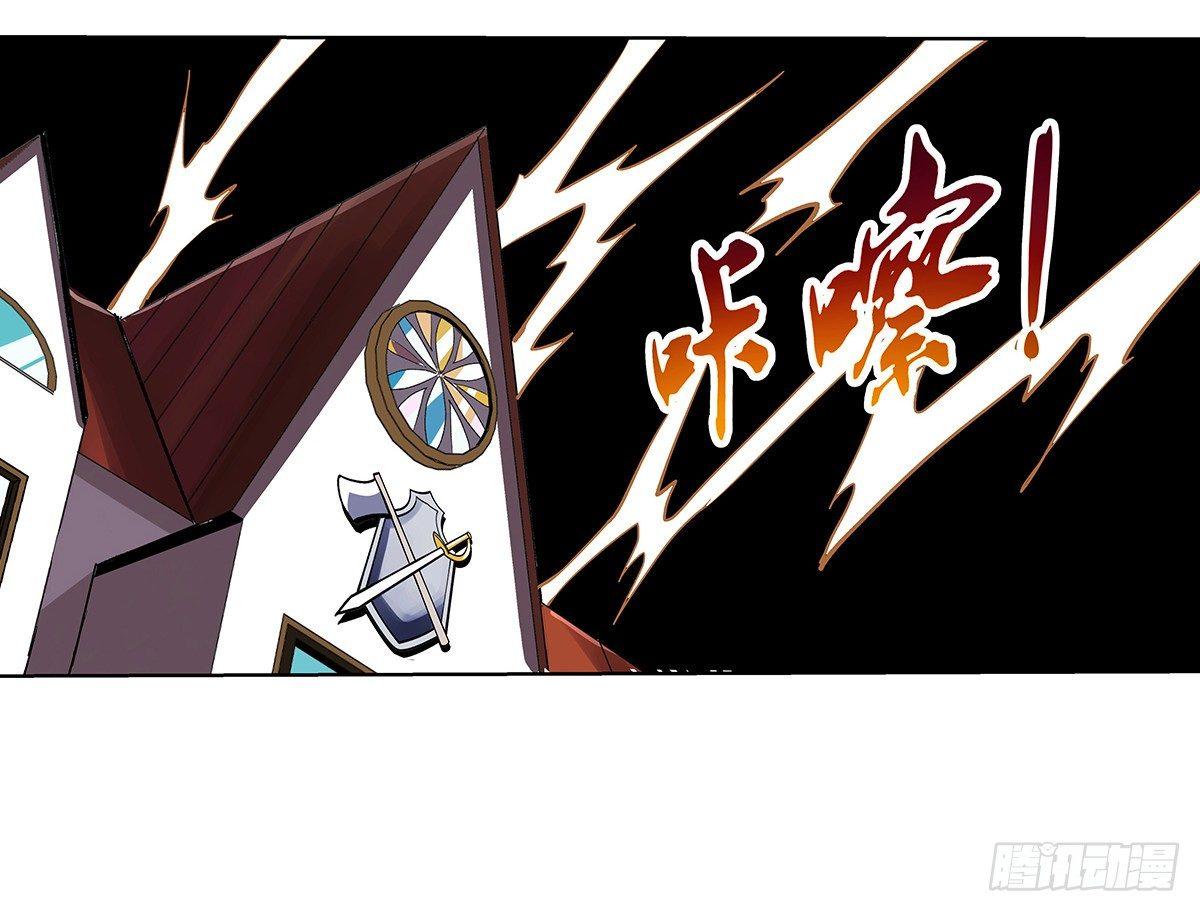 失业魔王动第2季在线观看免费版漫画,第三十八话1图
