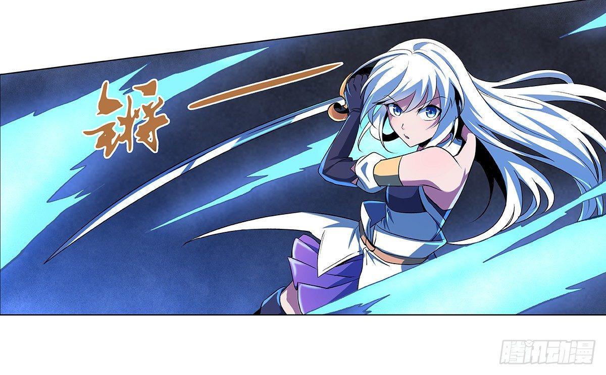 失业魔王动第2季在线观看免费版漫画,第二十一话1图