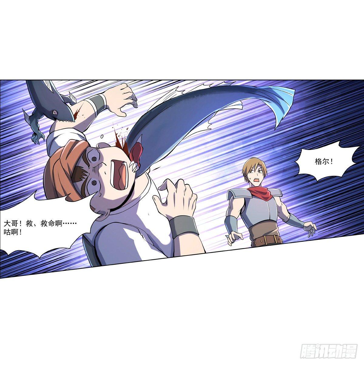 失业魔王动第2季在线观看免费版漫画,第七十四话1图