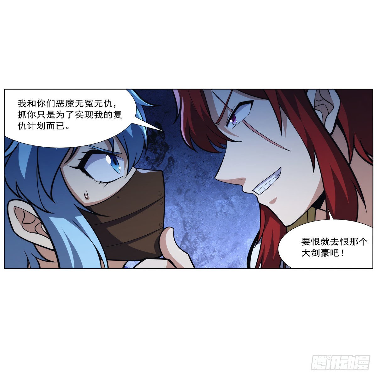 失业魔王动第2季在线观看免费版漫画,第315话 发财了1图