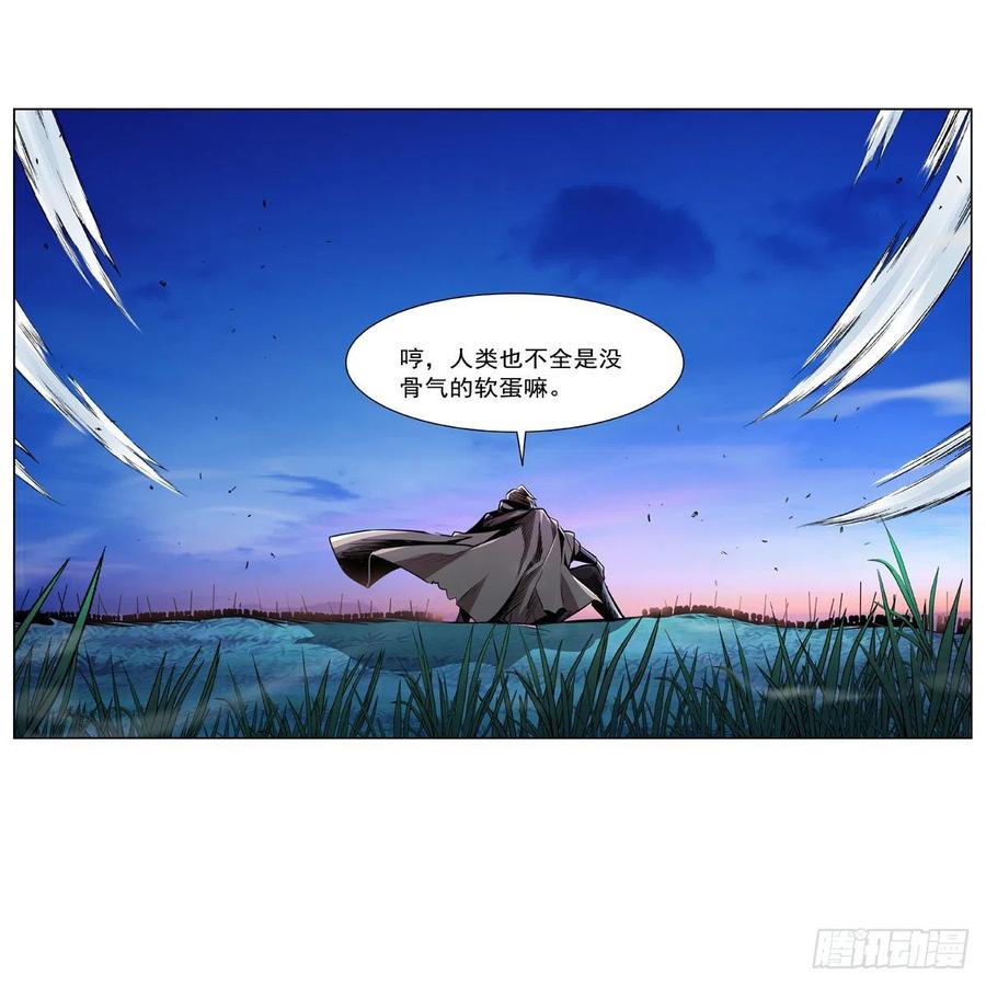 失业魔王动第2季在线观看免费版漫画,第238话 炎魔1图