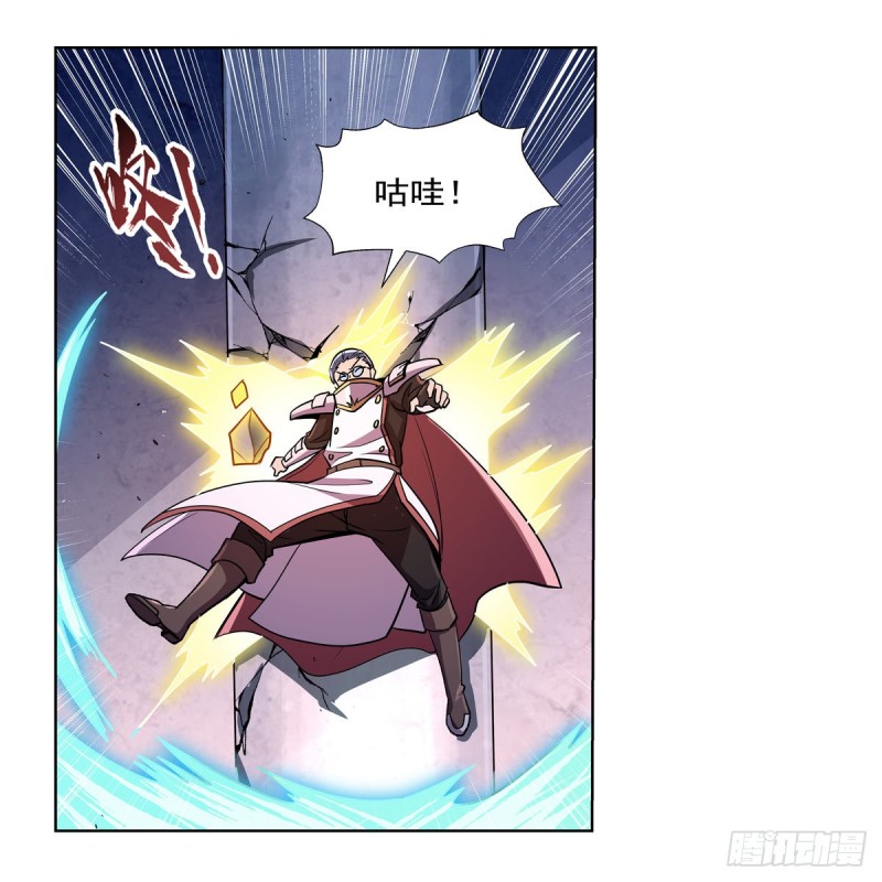 失业魔王动第2季在线观看免费版漫画,第179话 谢幕礼1图