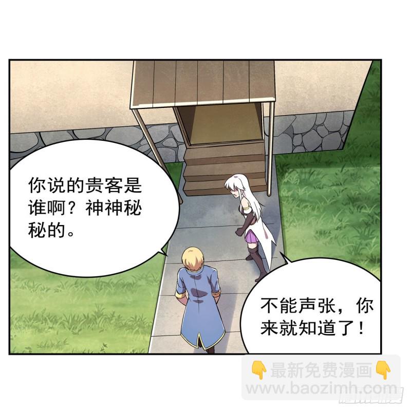 失业魔王动第2季在线观看免费版漫画,第162话 王女VS梅林2图
