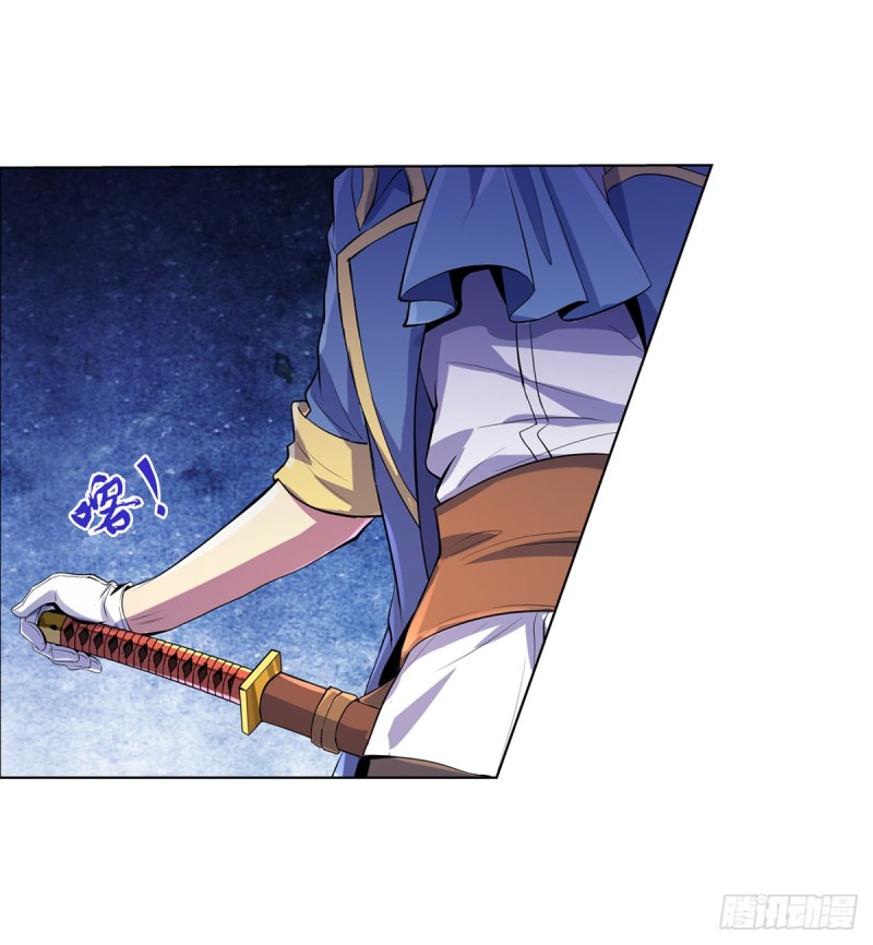 失业魔王漫画,第九十二话 说谎1图
