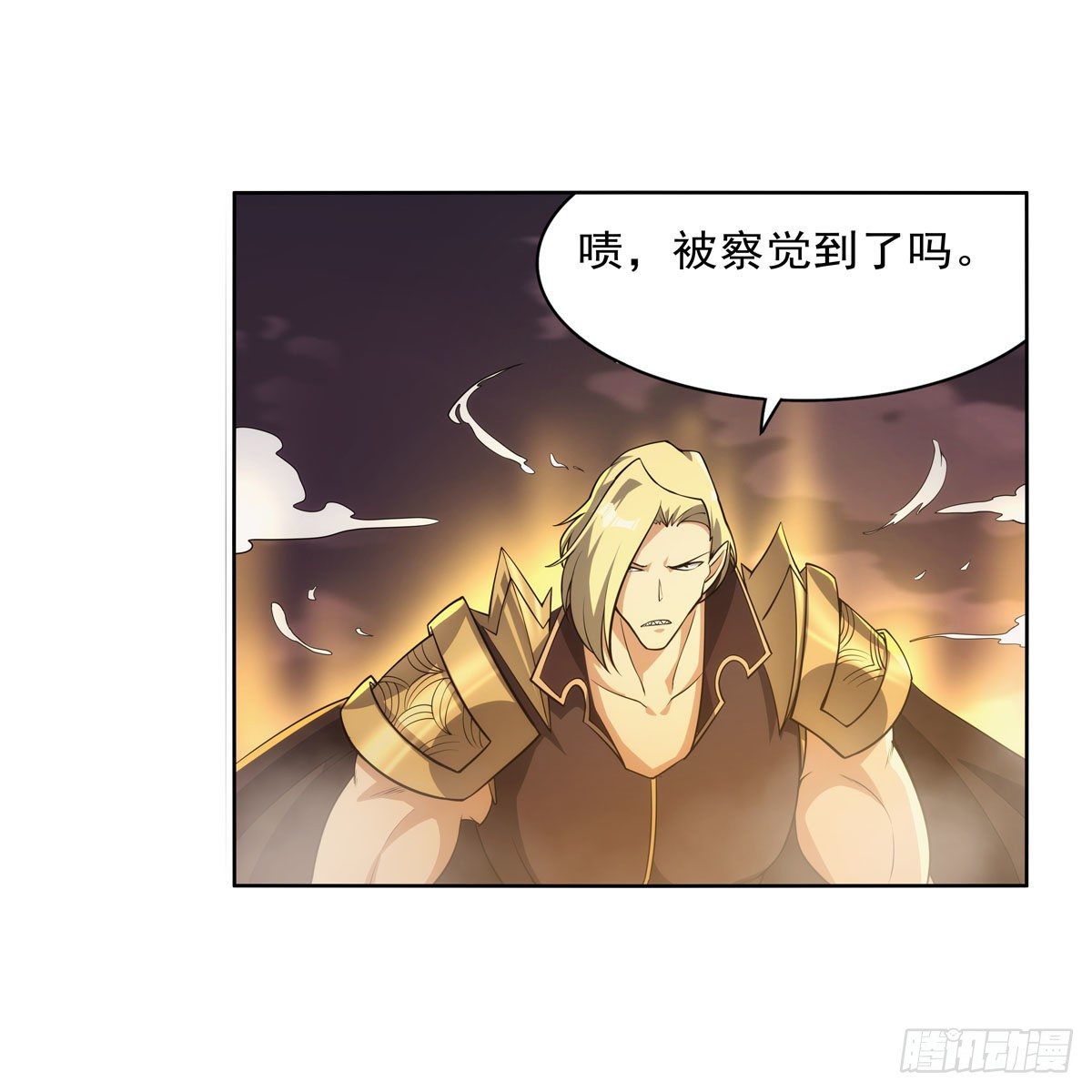失业魔王漫画,第276话 原罪审判2图