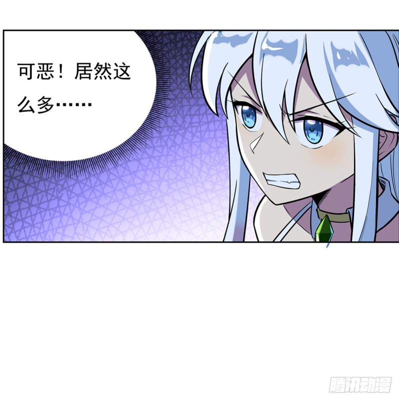 失业魔王漫画,第九十八话 龙力觉醒2图