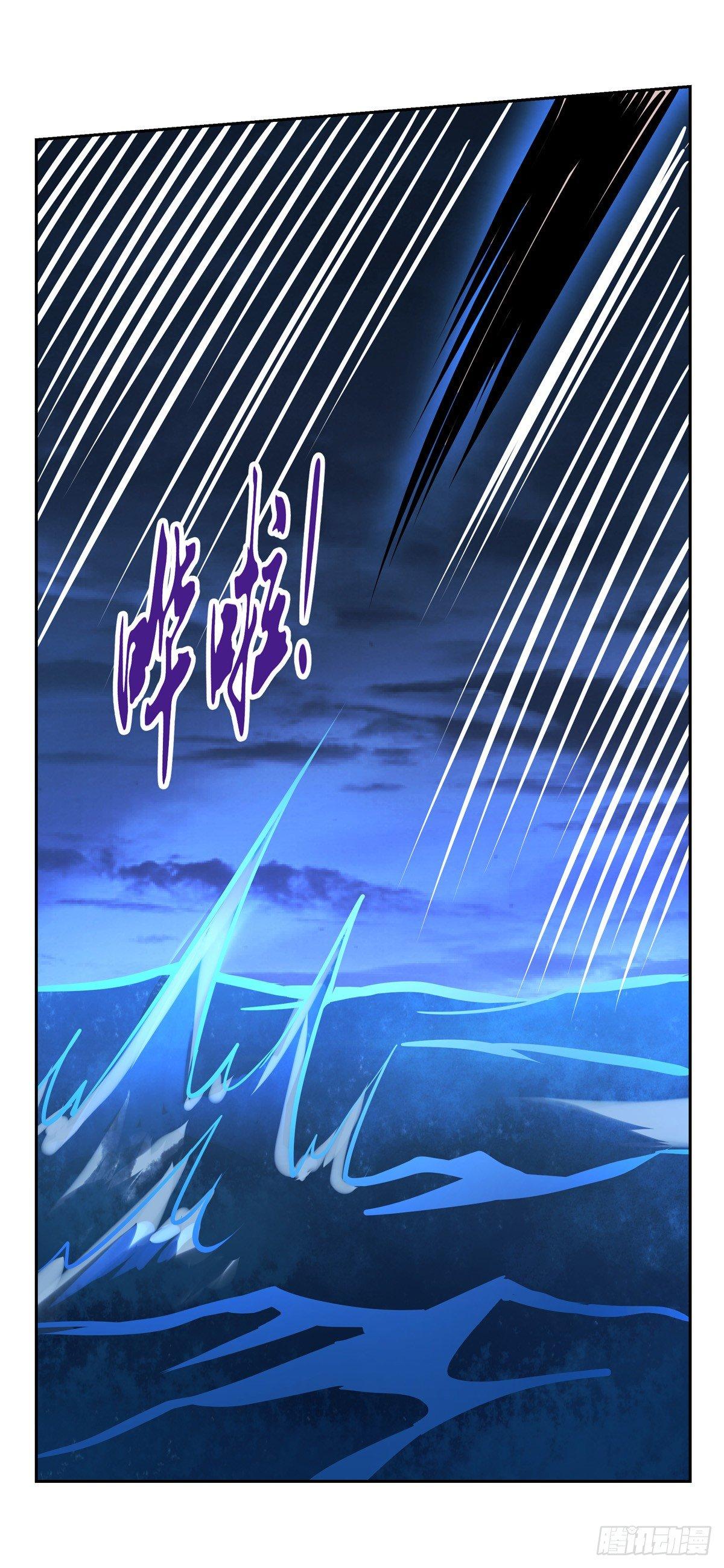 失业魔王动第2季在线观看免费版漫画,第七十四话1图