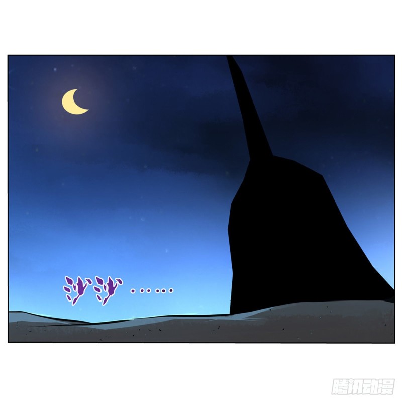 失业魔王听书免费漫画,第119话 天才的实力2图