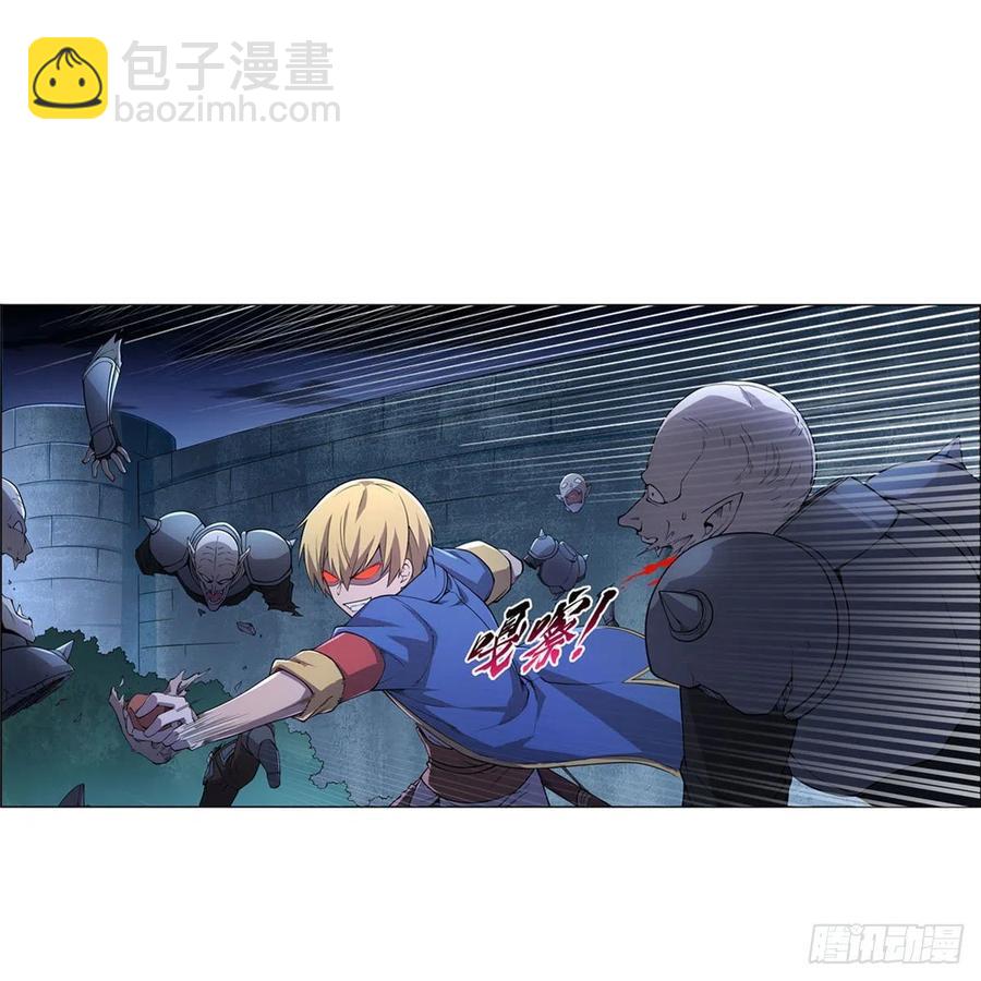 失业魔王漫画,第225话 驱魔剑1图