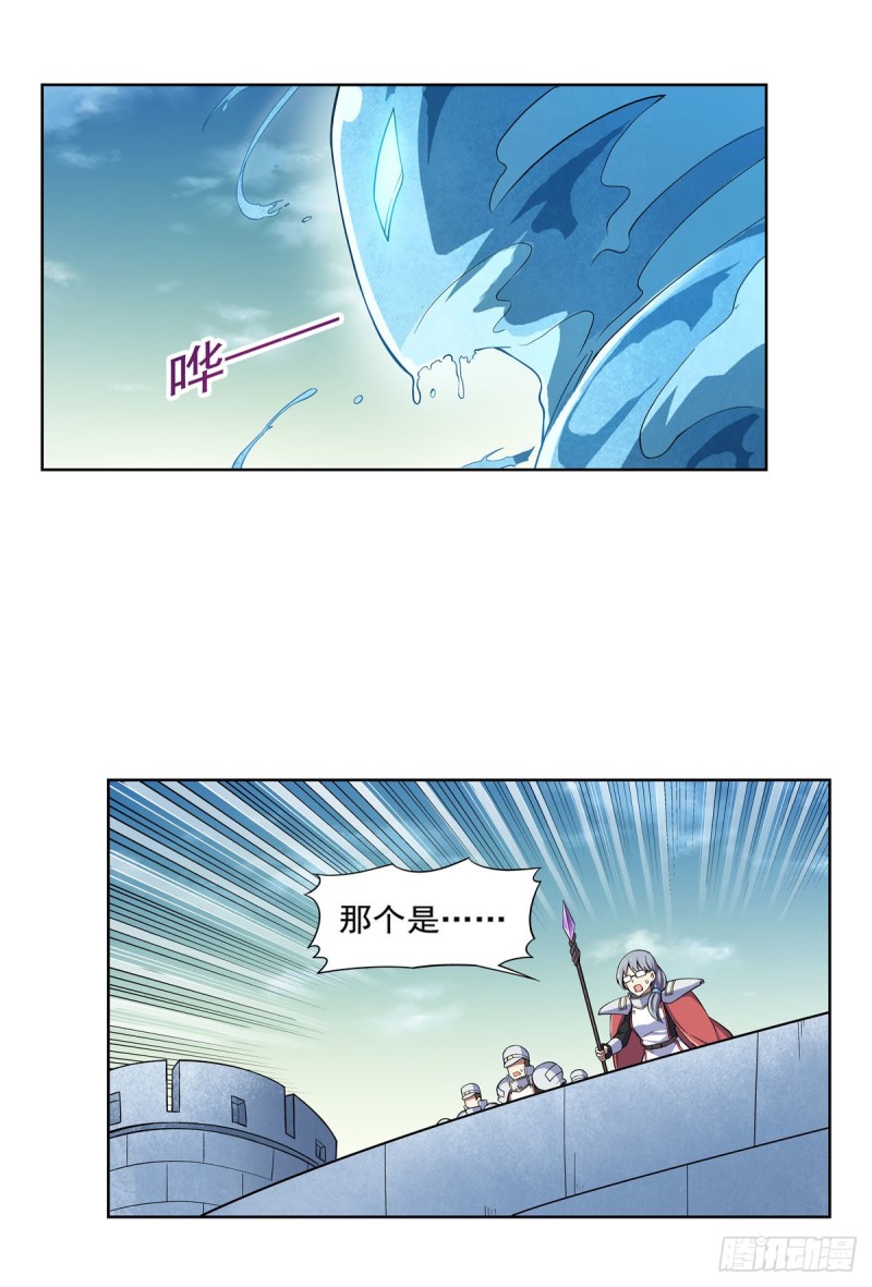 失业魔王动第2季在线观看免费版漫画,第169话 湖中妖精艾德摩拉1图