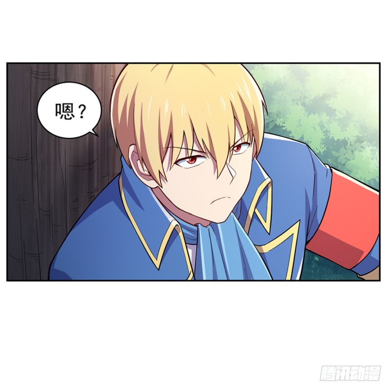 失业魔王动第2季在线观看免费版漫画,第169话 湖中妖精艾德摩拉1图