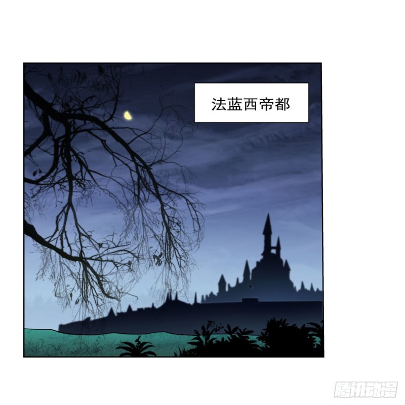 失业魔王漫画,第229话 血月沼泽2图