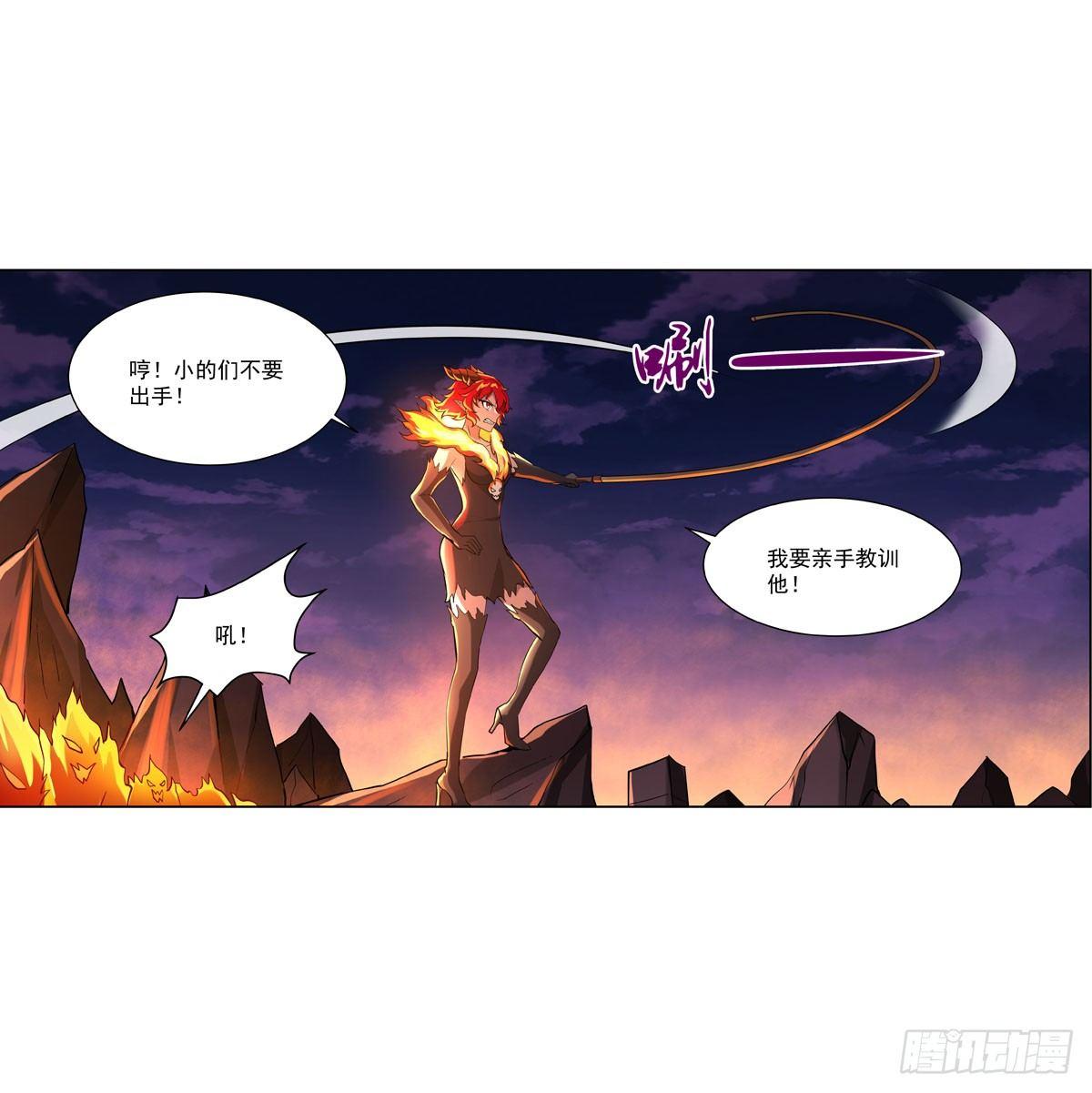 失业魔王动第2季在线观看免费版漫画,第七十话2图