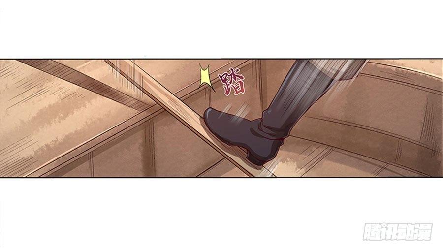 失业魔王漫画,第四话2图