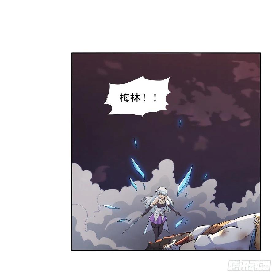 失业魔王听书免费漫画,第270话 一锤定音1图