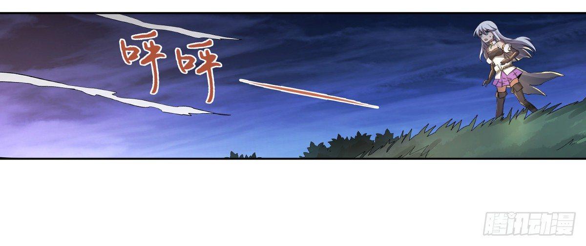 失业魔王动第2季在线观看免费版漫画,第三十话2图