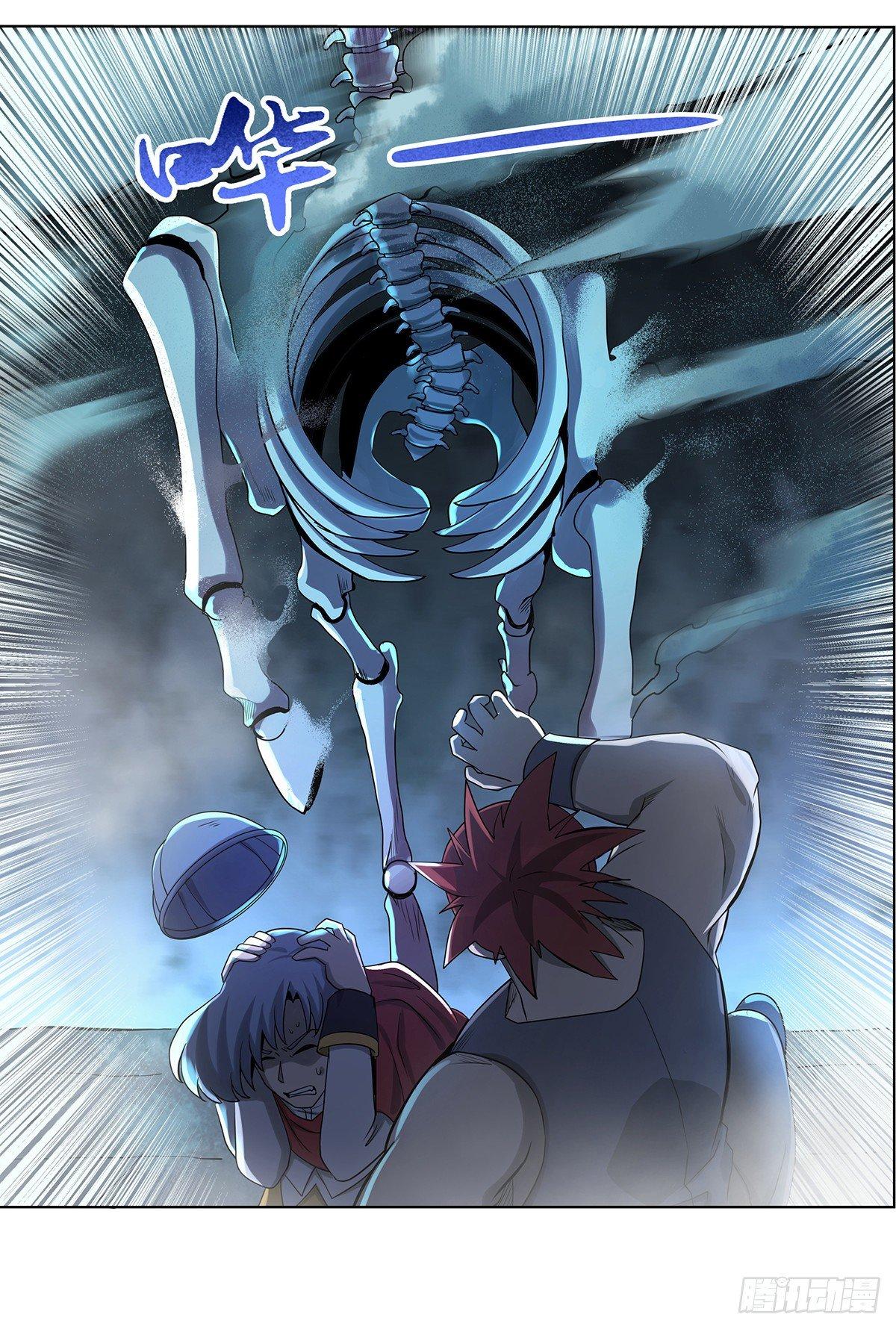 失业魔王漫画,第三十七话1图