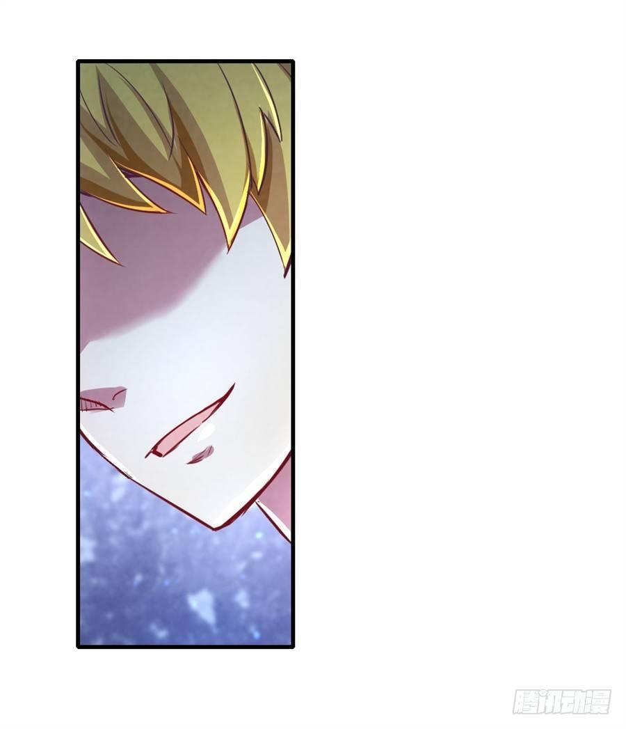 失业魔王漫画,第一话1图