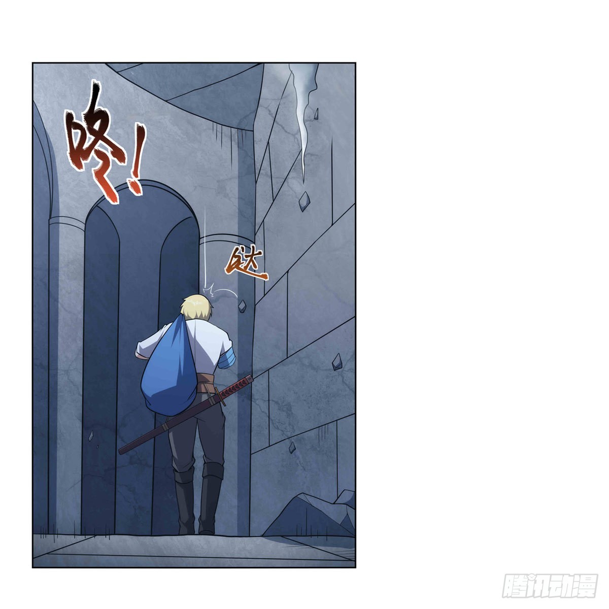 失业魔王听书免费漫画,第297话宝盒中的浩劫1图