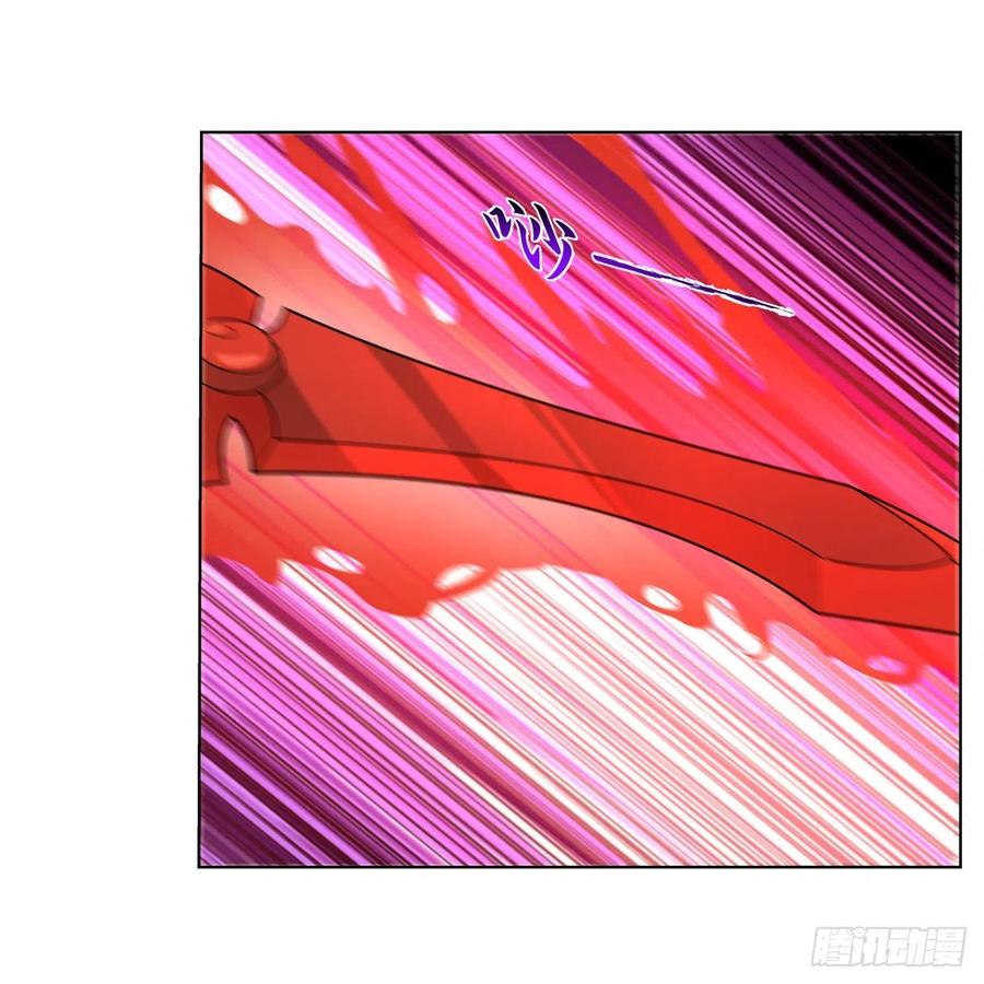 失业魔王漫画,第239话 与死神共舞1图