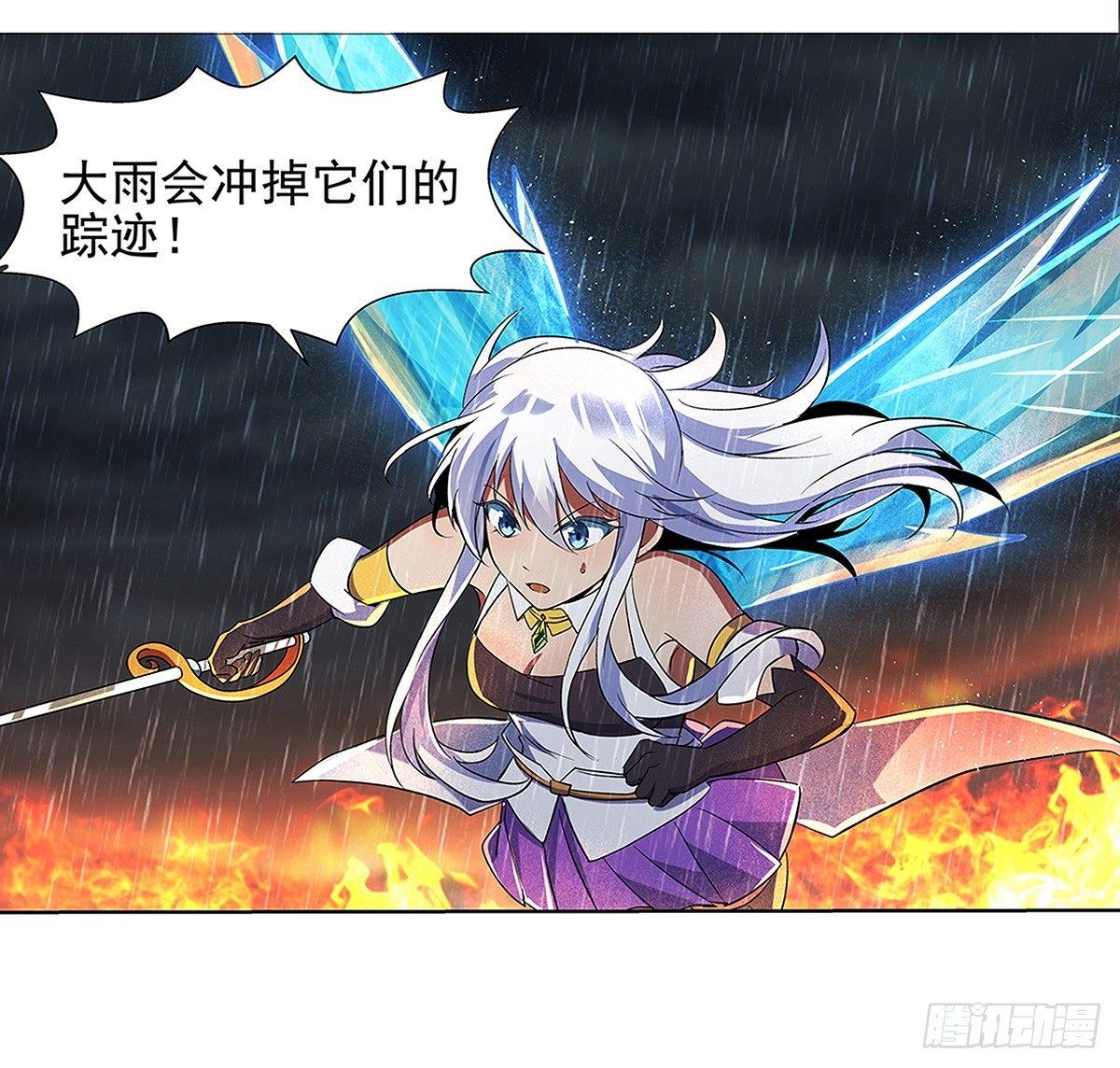 失业魔王动第2季在线观看免费版漫画,第十七话2图