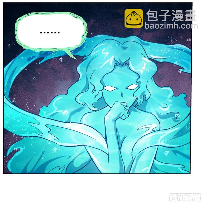 失业魔王动第2季在线观看免费版漫画,第169话 湖中妖精艾德摩拉2图