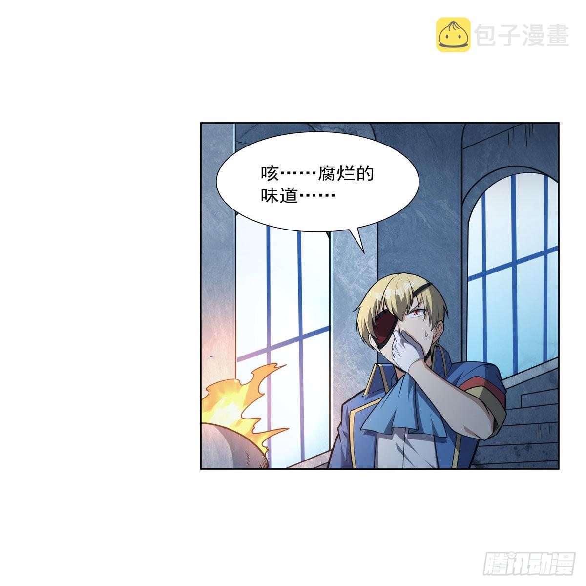 失业魔王动第2季在线观看免费版漫画,第295话狮子搏兔1图