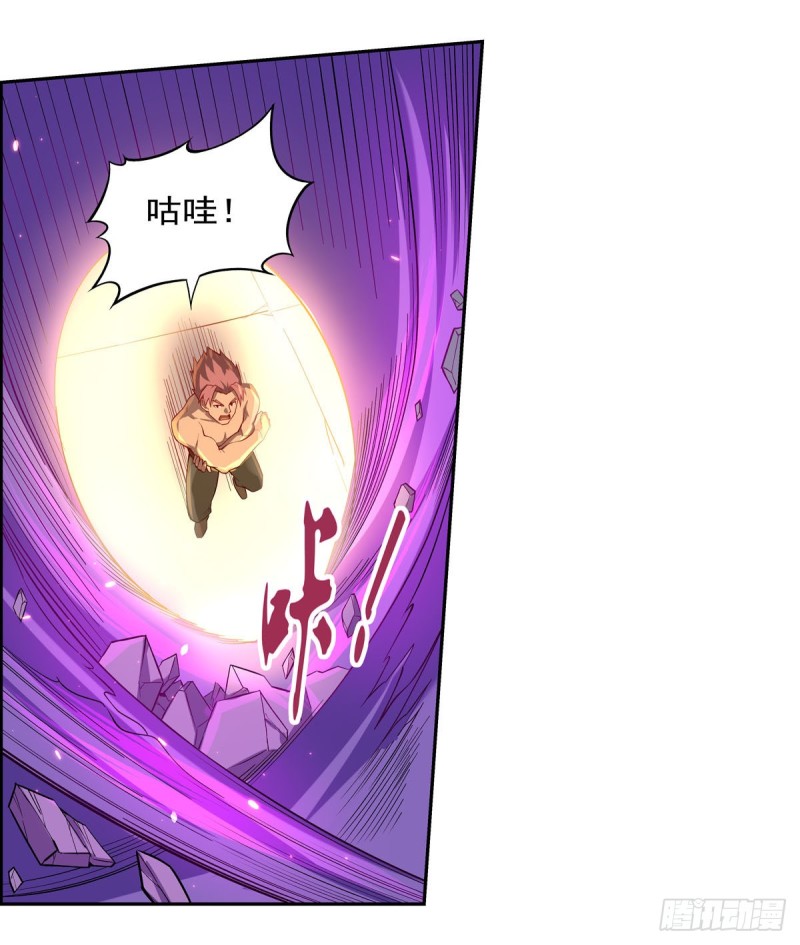 失业魔王动第2季在线观看免费版漫画,第106话 神之力2图