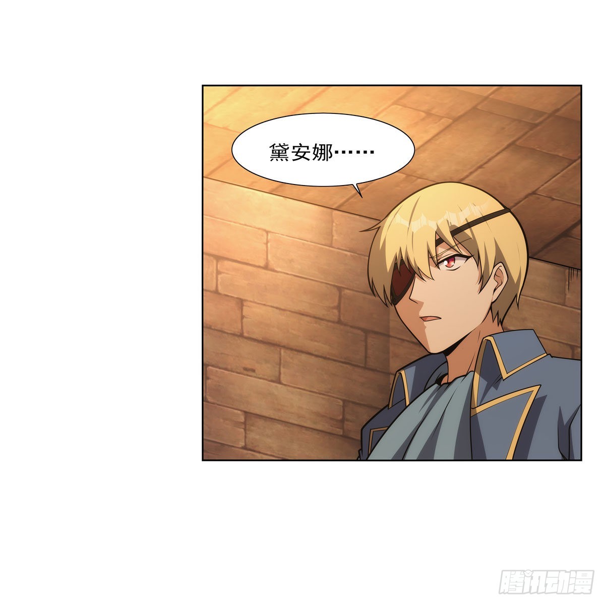 失业魔王动第2季在线观看免费版漫画,第291话诞下神灵2图