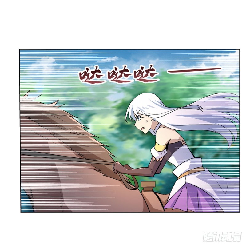 失业魔王动第2季在线观看免费版漫画,第187话 王之恩赐1图