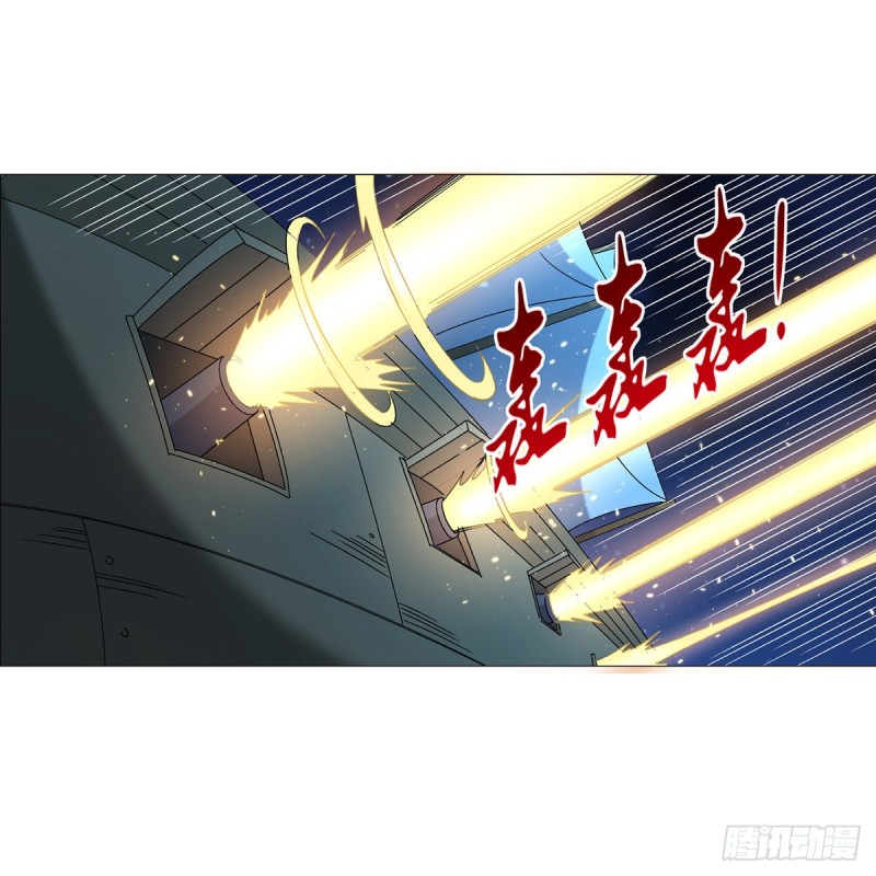失业魔王漫画,第118话 自爆1图