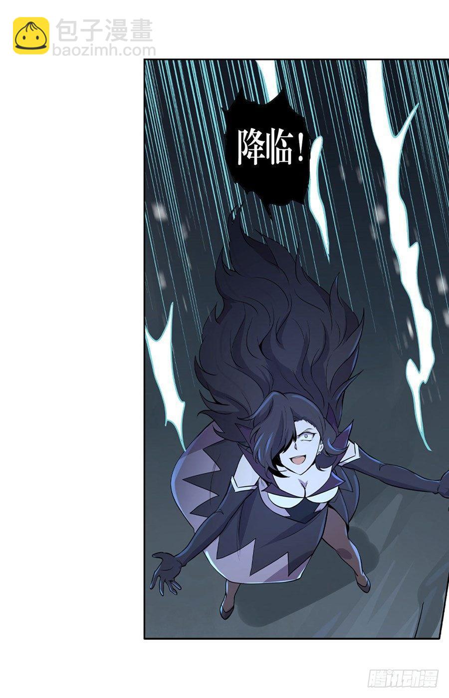 失业魔王动第2季在线观看免费版漫画,第四十六话2图