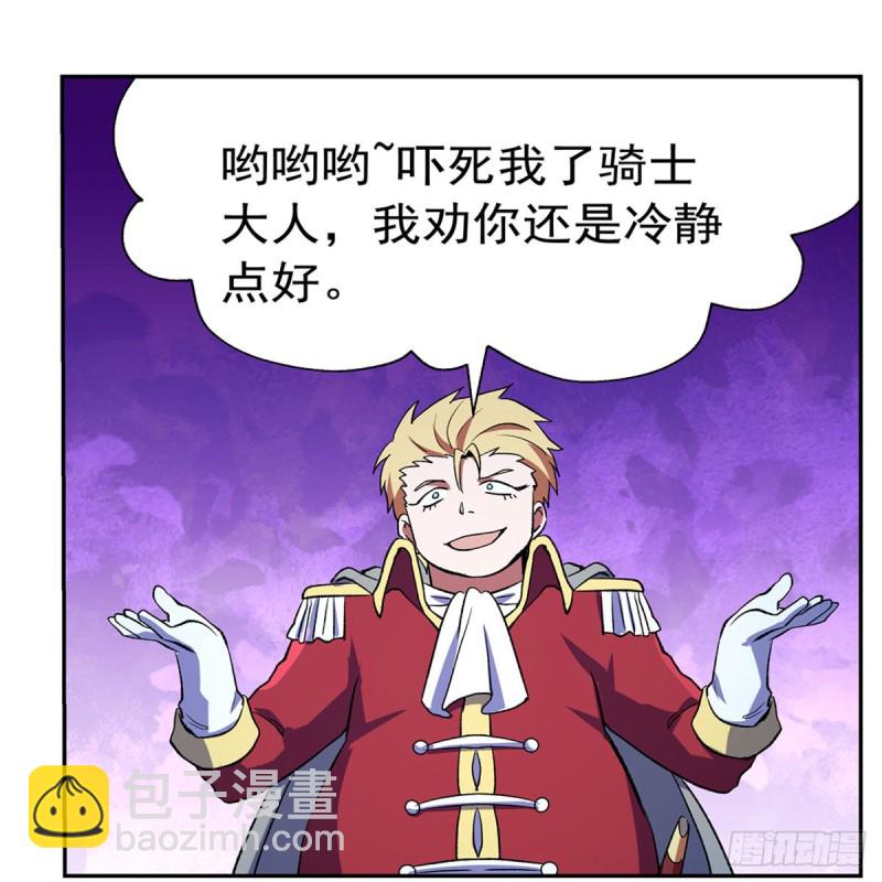 失业魔王动第2季在线观看免费版漫画,第152话 全民偶像2图