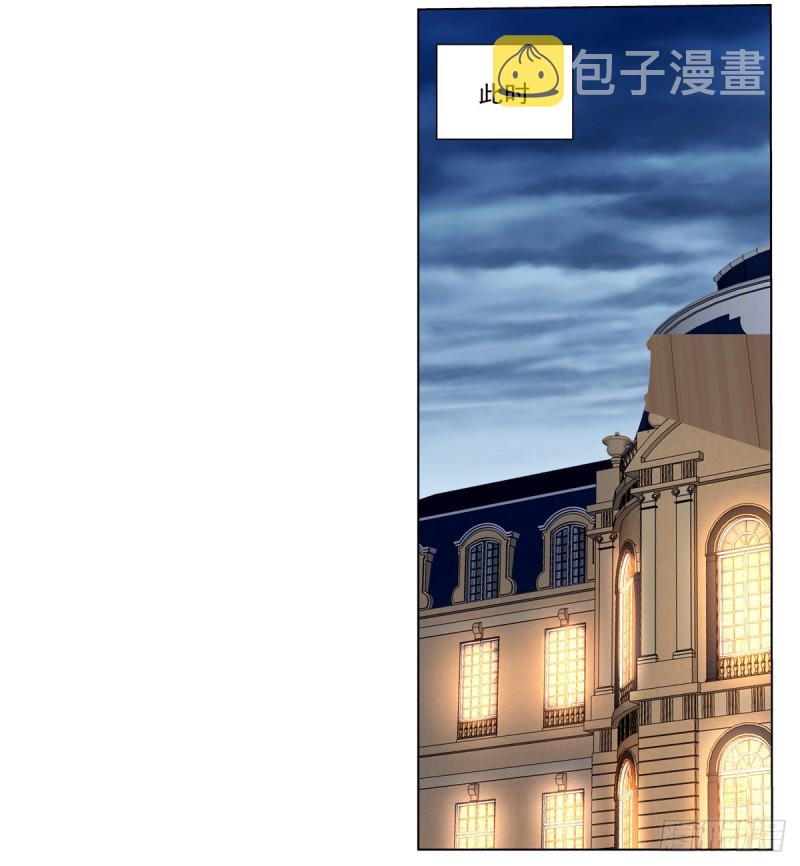 失业魔王漫画,第141话 卡尔vs魔兽萨米1图